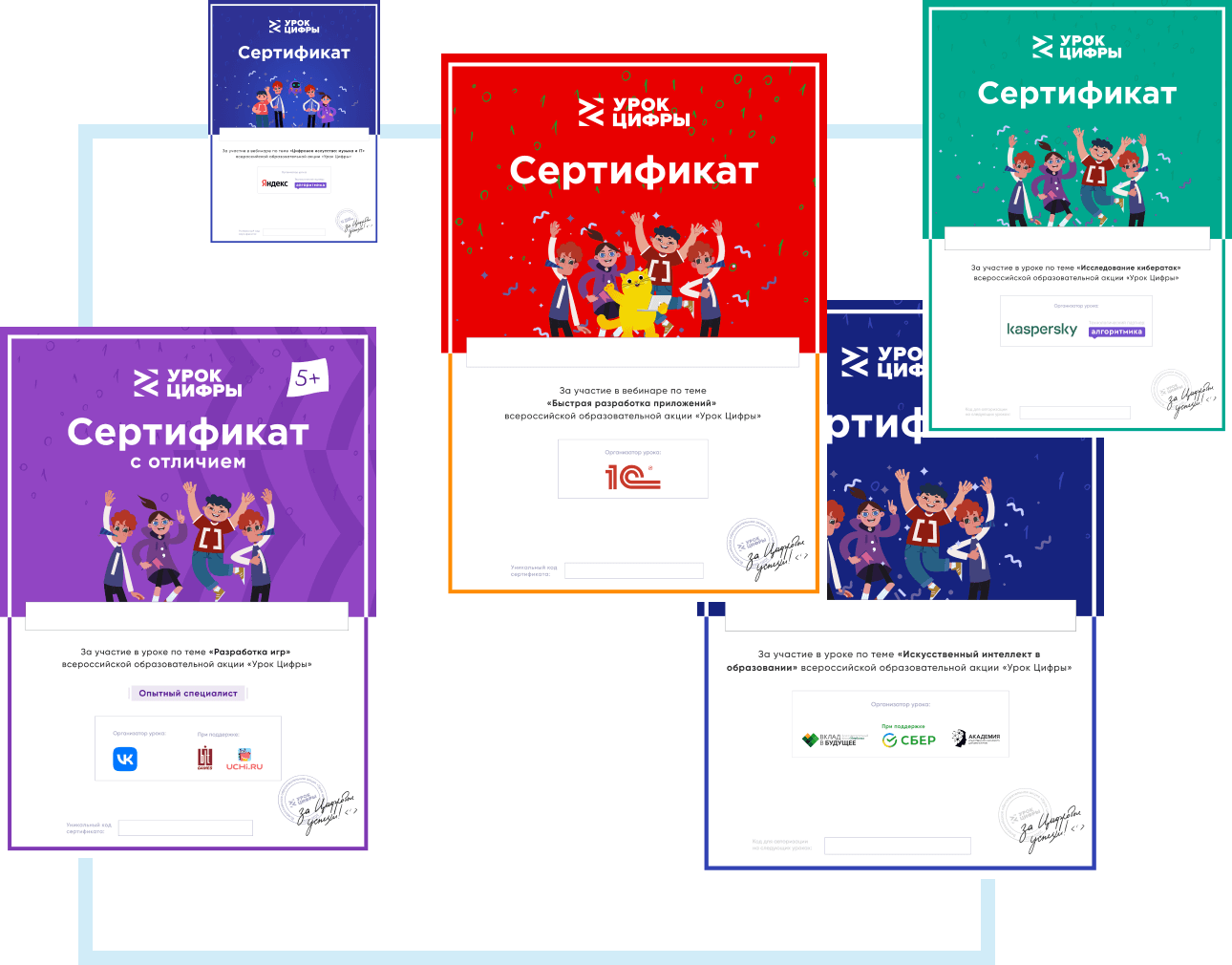 Цифры На Новый Год Ответы Цифры На Новый Год Ответы